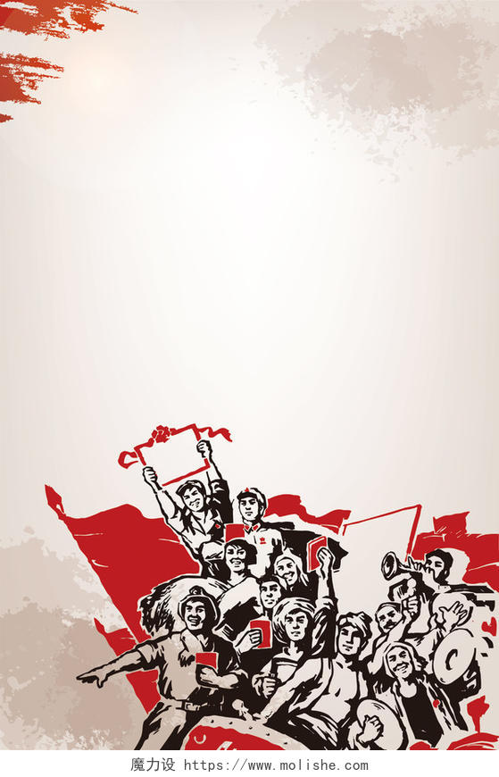 手绘劳动人民五一劳动节宣传促销传单海报